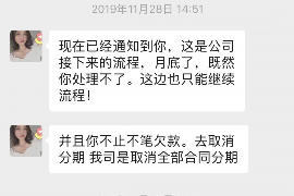 栖霞专业讨债公司，追讨消失的老赖